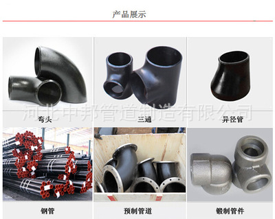 專業(yè)制造 碳鋼盲板、8字盲板與無縫鋼管廠的高效協(xié)同